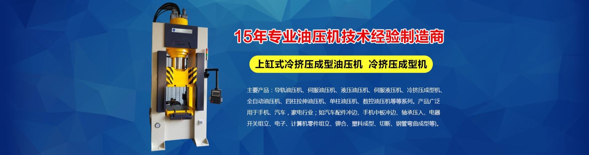 無塵車間裝修